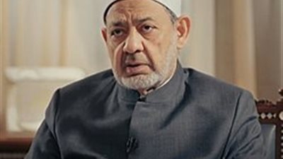 شيخ الأزهر ينعى الدكتور مفيد شهاب ويشيد بمسيرته الوطنية