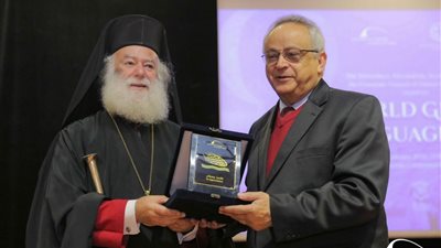 مكتبة الإسكندرية تحتفل باليوم العالمي للغة اليونانية وتؤكد عمق الروابط الثقافية