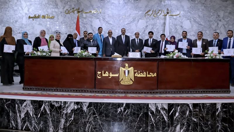 جانب من التكريم