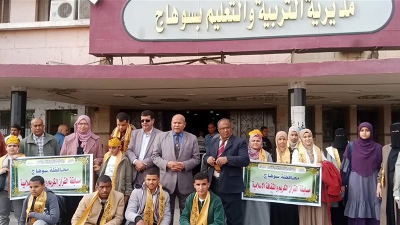 مديرية التربية والتعليم