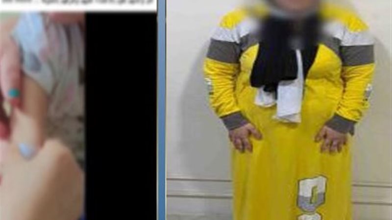 المتهمة 