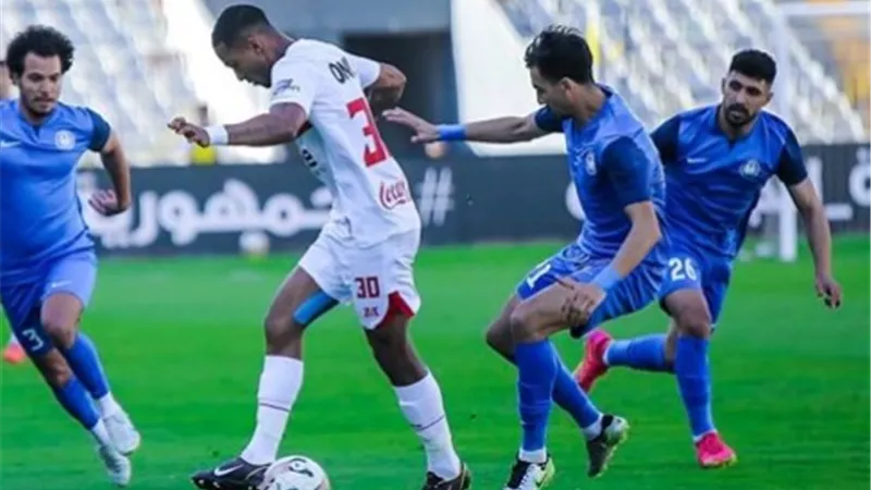 موعد مباراة الزمالك وسموحة في دوري نايل والقنوات الناقلة
