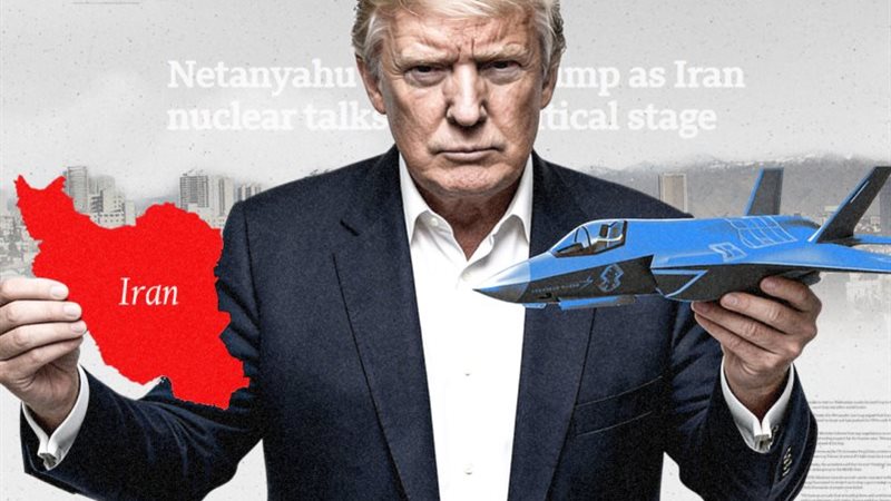 ترامب وإيران