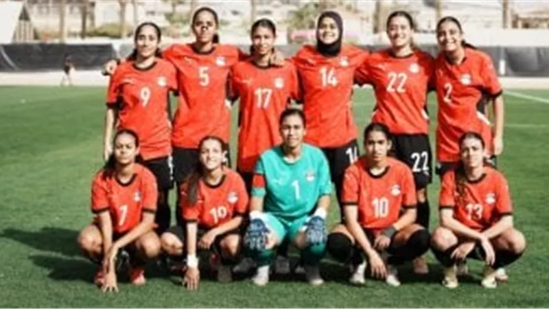 تشكيل منتخب مصر للشابات أمام بنين في تصفيات كأس العالم 2026