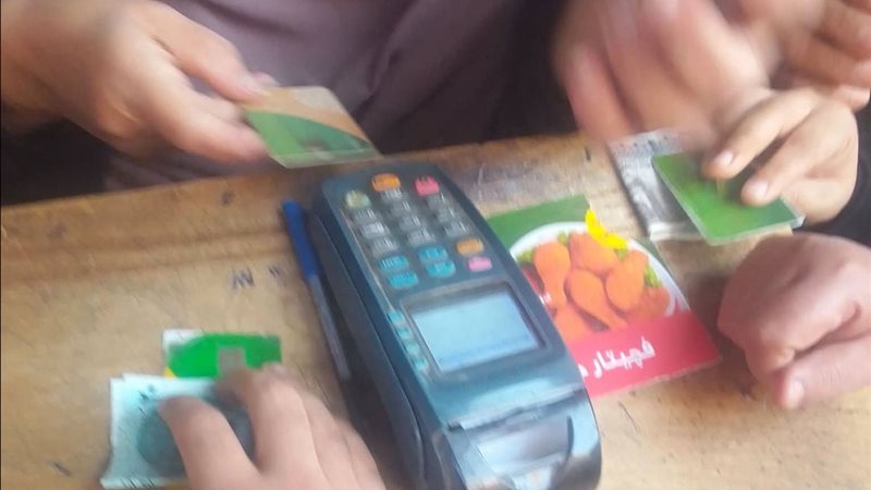 التموين