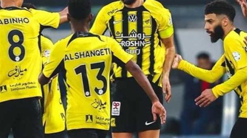 الاتحاد