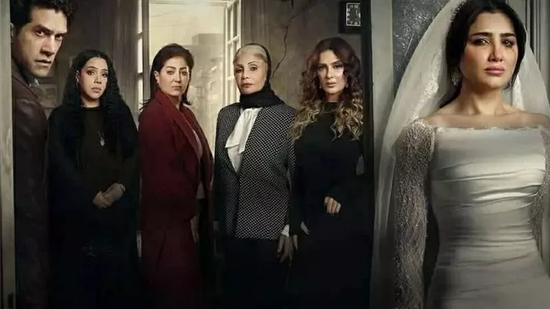 مسلسل الست موناليزا