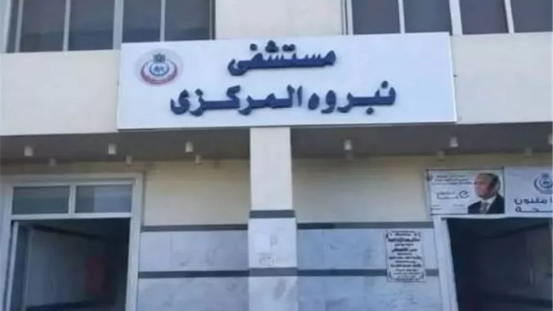 ضبط ممرض هتك عرض مريضة داخل مستشفى بالدقهلية