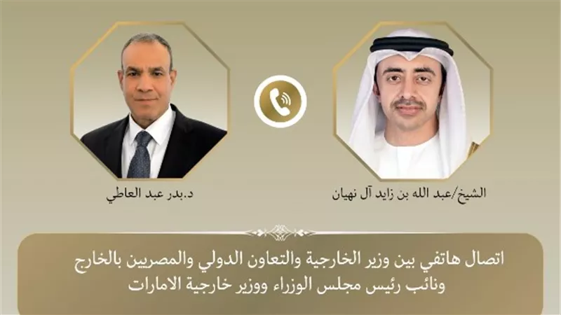 تنسيق مصري إماراتي مكثف لدعم الاستقرار الإقليمي ومنع التصعيد