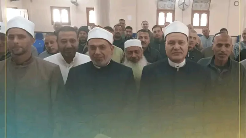 ‏أوقاف الدقهلية تطلق فعاليات دورة «التعامل اللائق مع الجمهور» لعمال المساجد والمؤذنين