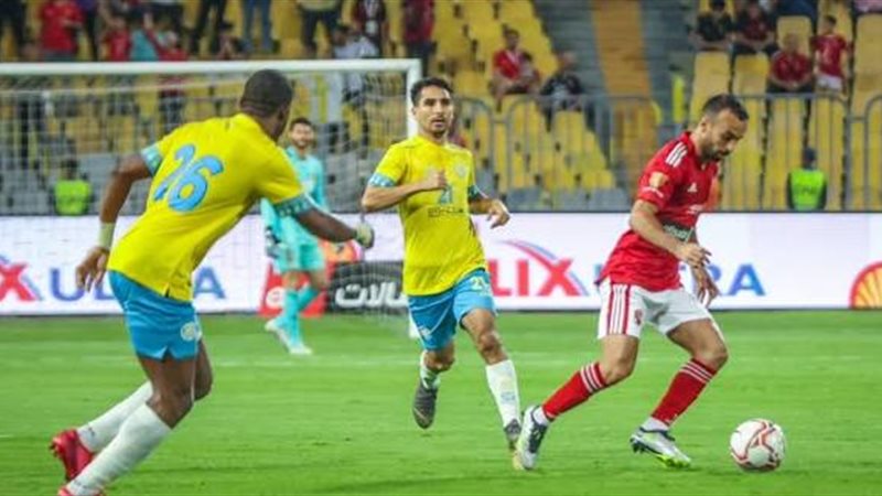 الاهلي 