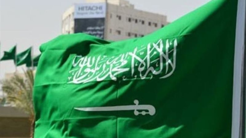السعودية