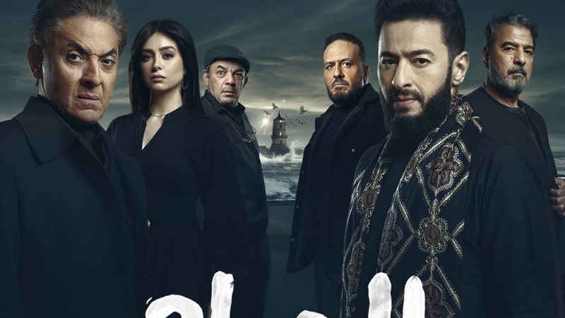 مسلسل المداح أسطورة