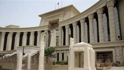 «الدستورية العليا» تقضي بعدم دستورية جداول مخدرات مضافة… وإخطار فوري للنائب العام