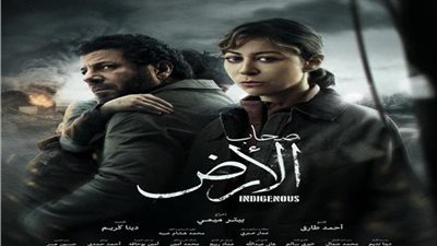 «صحاب الأرض» يفتتح حلقاته بنداء إنساني من قلب فلسطين