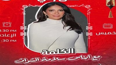 «الكلمة مسؤولية».. لماذا تبتعد منى زكي عن الأضواء رغم حبها للإعلام؟