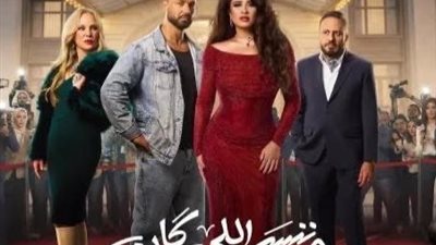 تصاعد الأحداث في الحلقة الثانية من 