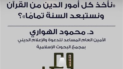 تكريم الجبلي والسباعي خلال اجتماع «زراعة الشيوخ» تقديراً لمسيرتهما الوطنية
