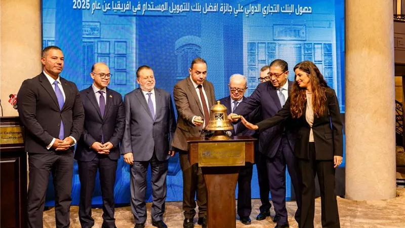 محافظ البنك المركزي يشهد تكريم بنك CIB لجائزة التمويل المستدام الأفريقية