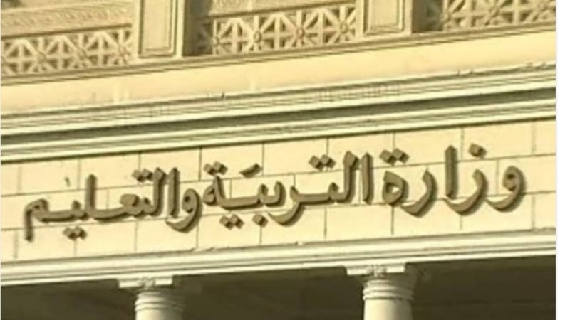وزار