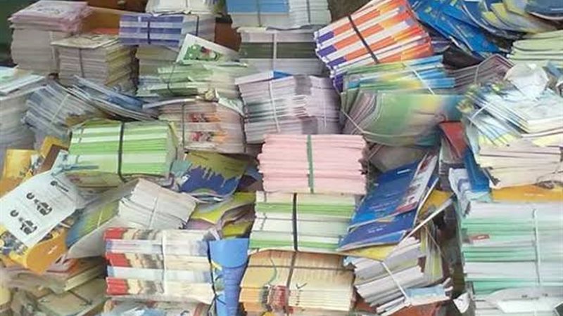 صورة ارشيفية 