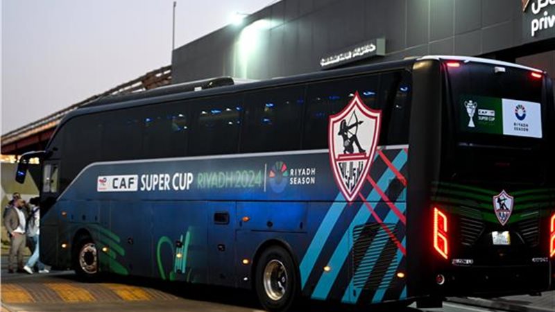 حافلة الزمالك