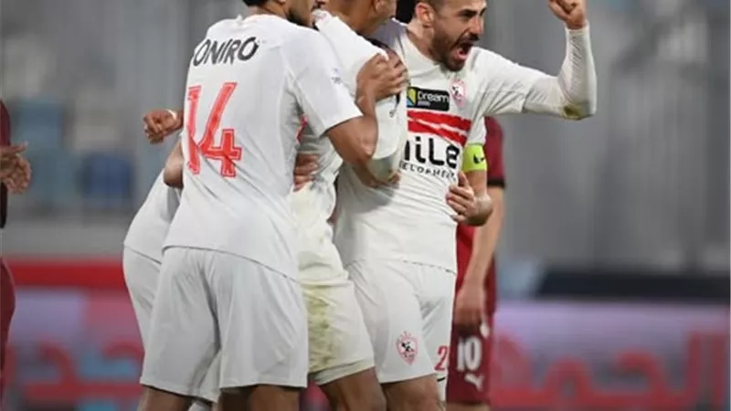 الشوط الأول.. التعادل السلبي يسيطر على مباراة الزمالك وسيراميكا كليوباترا في كأس مصر