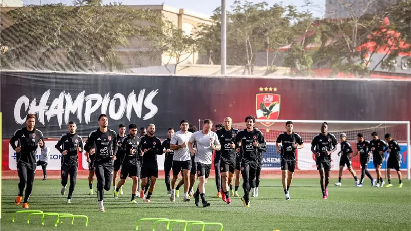 الأهلي يختتم تدريباته مساء اليوم استعدادًا لمواجهة الجونة في دوري نايل 