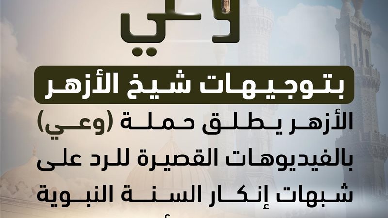 وعي