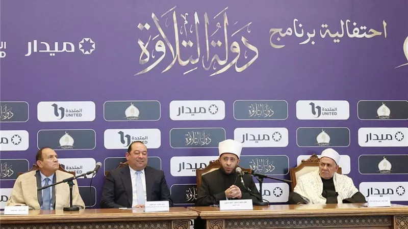 وزير الأوقاف يعلن تفاصيل الحفل الختامي لبرنامج دولة التلاوة