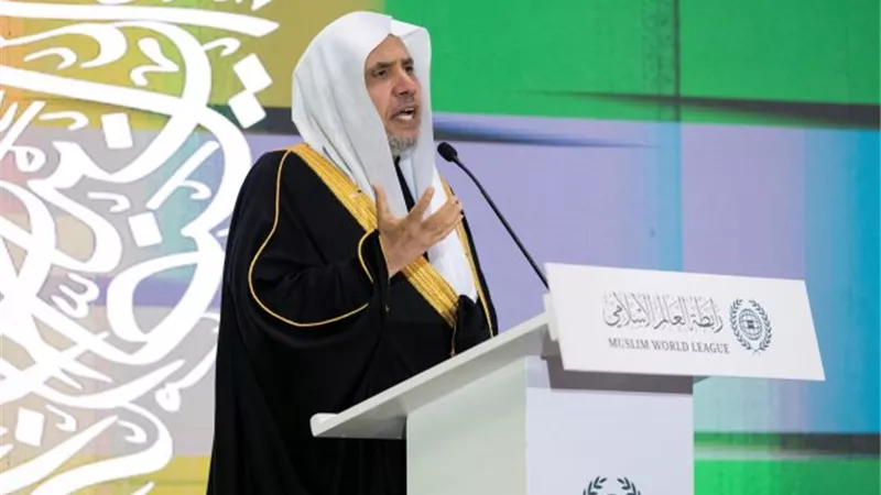 رابطة العالم الإسلامي تحتفي بآلاف حفظة القرآن في كيغالي