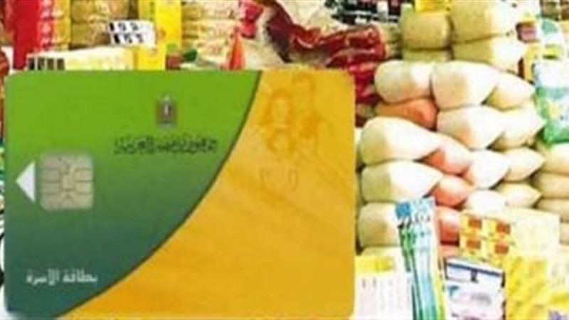 الدعم النقدي 