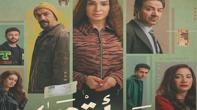 الدراما الرمضانية