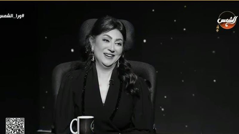 الفنانة وفاء عامر