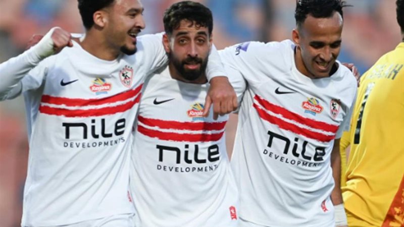 الزمالك 