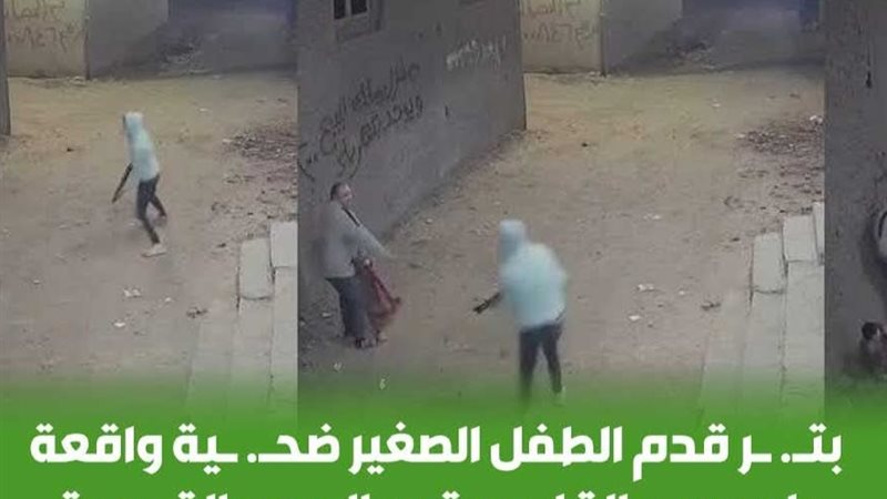  يطلقون الخرطوش على
