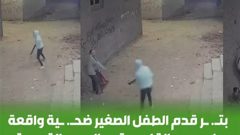 رعب بعد «التراويح».. ملثمون يطلقون الخرطوش على أب ونجله في باسوس بالقليوبية