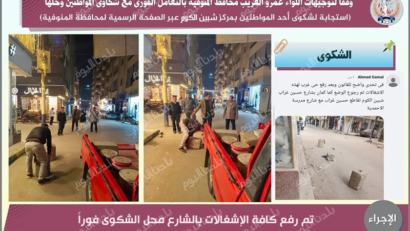 أحد الشكاوى بعد الرد