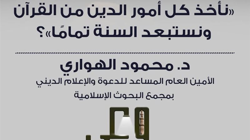وعي