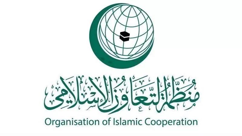 منظمة التعاون الإسلامي ترفض تصريحات السفير الأمريكي وتعتبرها تهديدًا لاستقرار المنطقة