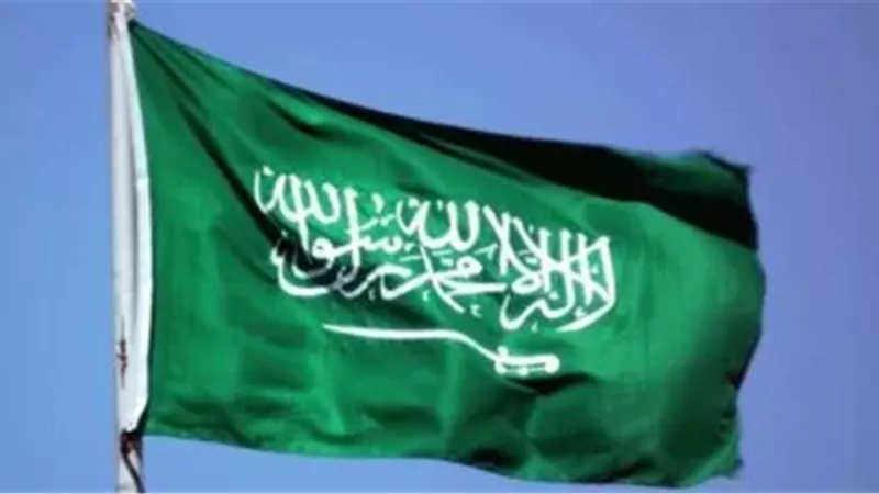 السعودية