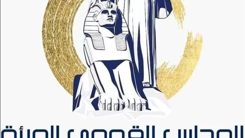 المجلس القومي للمرأة: الإعلام يلعب دورًا محوريًا في تجسيد الصورة الواقعية للمرأة