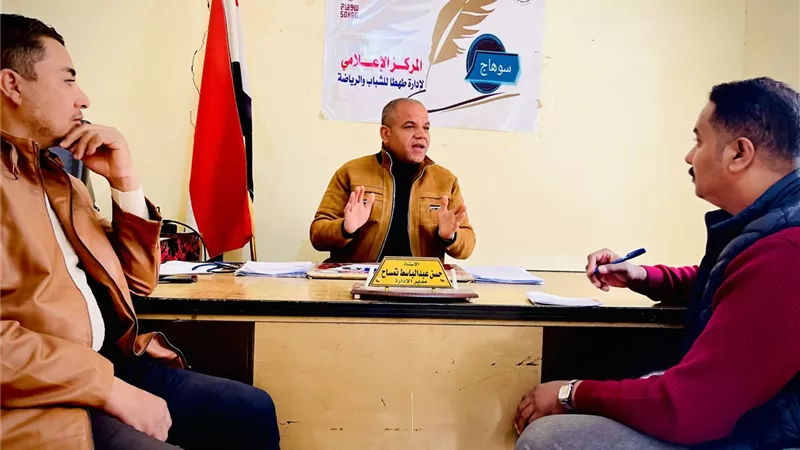 وكيل رياضة طهطا في سوهاج: ندرب الشباب داخل المراكز للإعداد لمتطلبات سوق العمل- حوار
