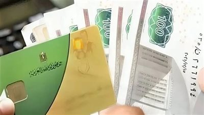 التموين تعلن استمرار تلقي تظلمات البطاقات المتوقفة وتفعيل تحديث البيانات عبر مكاتب البريد