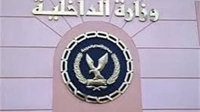​الداخلية: عدم صحة ادعاءات سيدة بالمنيا حول القبض على نجلها.. والمتهم مسجل خطر ومحبوس بقرار النيابة