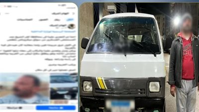 خلاف على أولوية المرور ينتهي بمشاجرة وإصابة قائد سيارة بكفر الشيخ