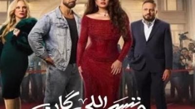 إغماء غامض وأسرار تتكشف.. الحلقة 7 من «وننسى اللي كان» تقلب الطاولة
