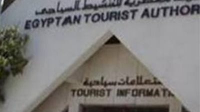العامة لتنشيط السياحة بمحافظة الفيوم  تعقد سلسلة ندوات توعوية داخل المدارس