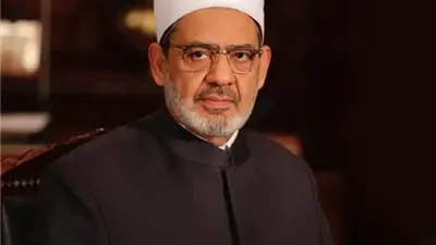 الإمام الأكبر يبعث برقية عزاء إلى خادم الحرمين وولي العهد في ضحايا سقوط طائرة أرامكو