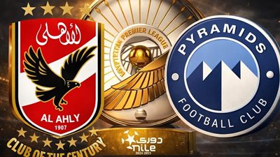 المحكمة الرياضية تحدد بطل الدوري للموسم الماضي الثلاثاء المقبل